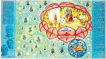 first_sb_cover.jpg - 27057 Bytes